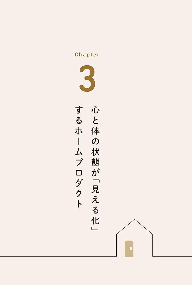 【希少 初版 未使用】開運はおうちが8割! 引き寄せるすごい「家」 ケルマデック 51qwmk33+eL._UF1000,1000_QL80_.jpg